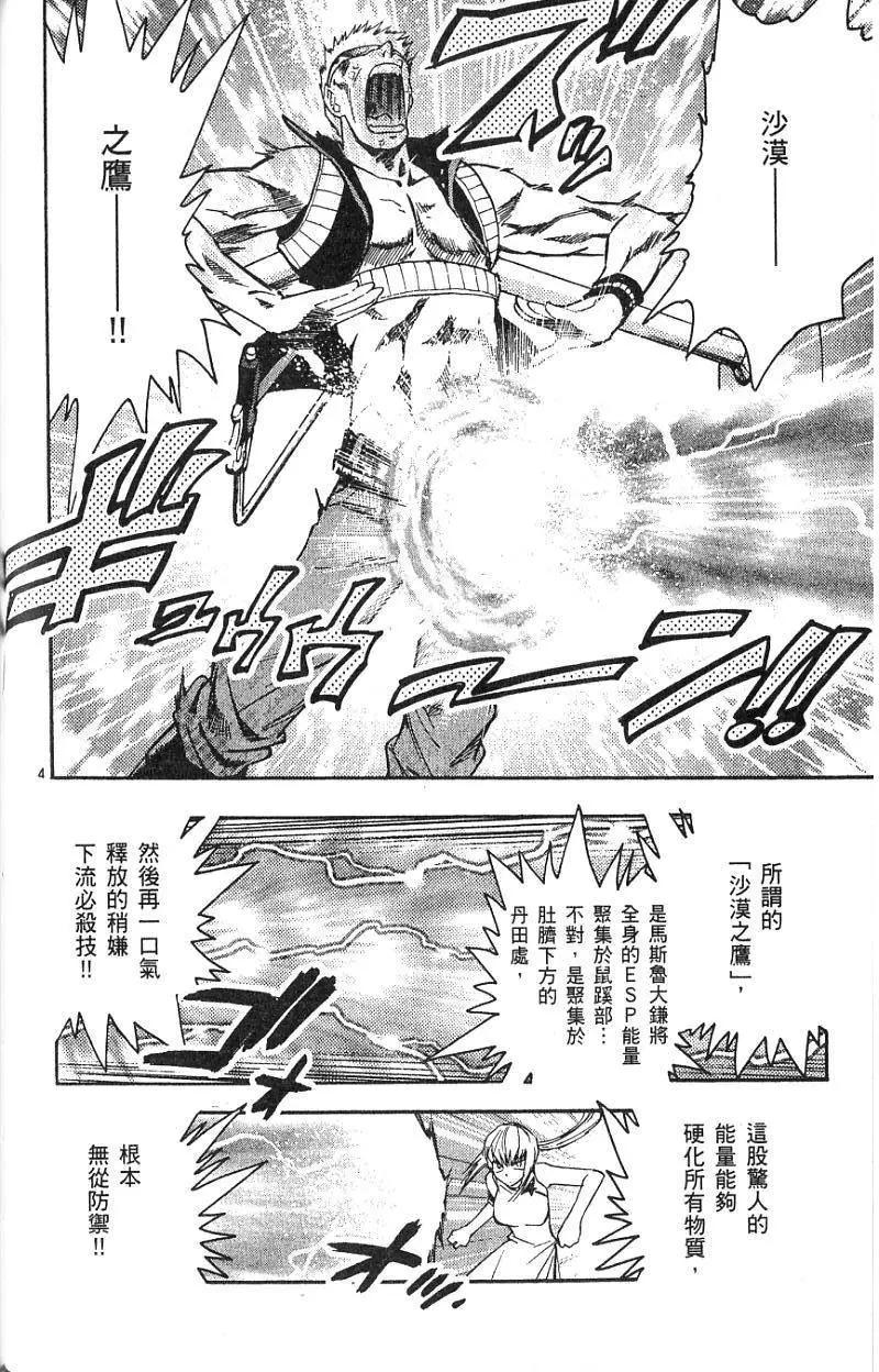 第 136 页