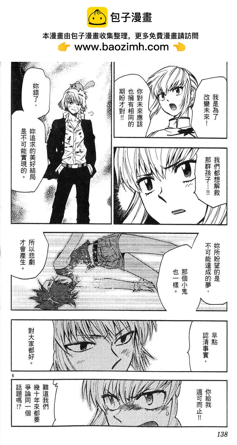 第 138 页