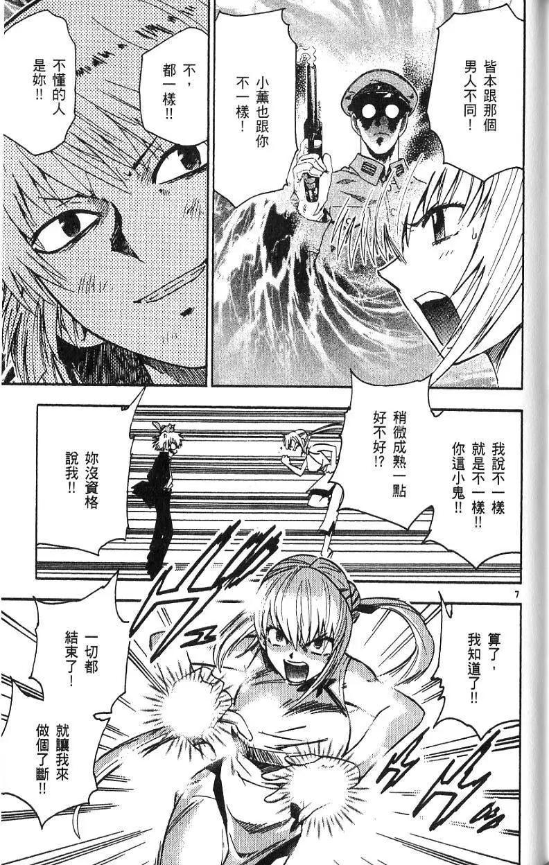 第 139 页