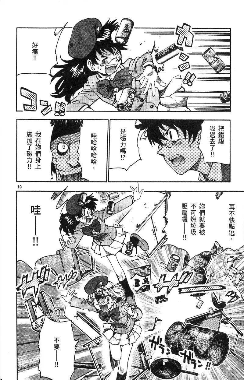 第 14 页