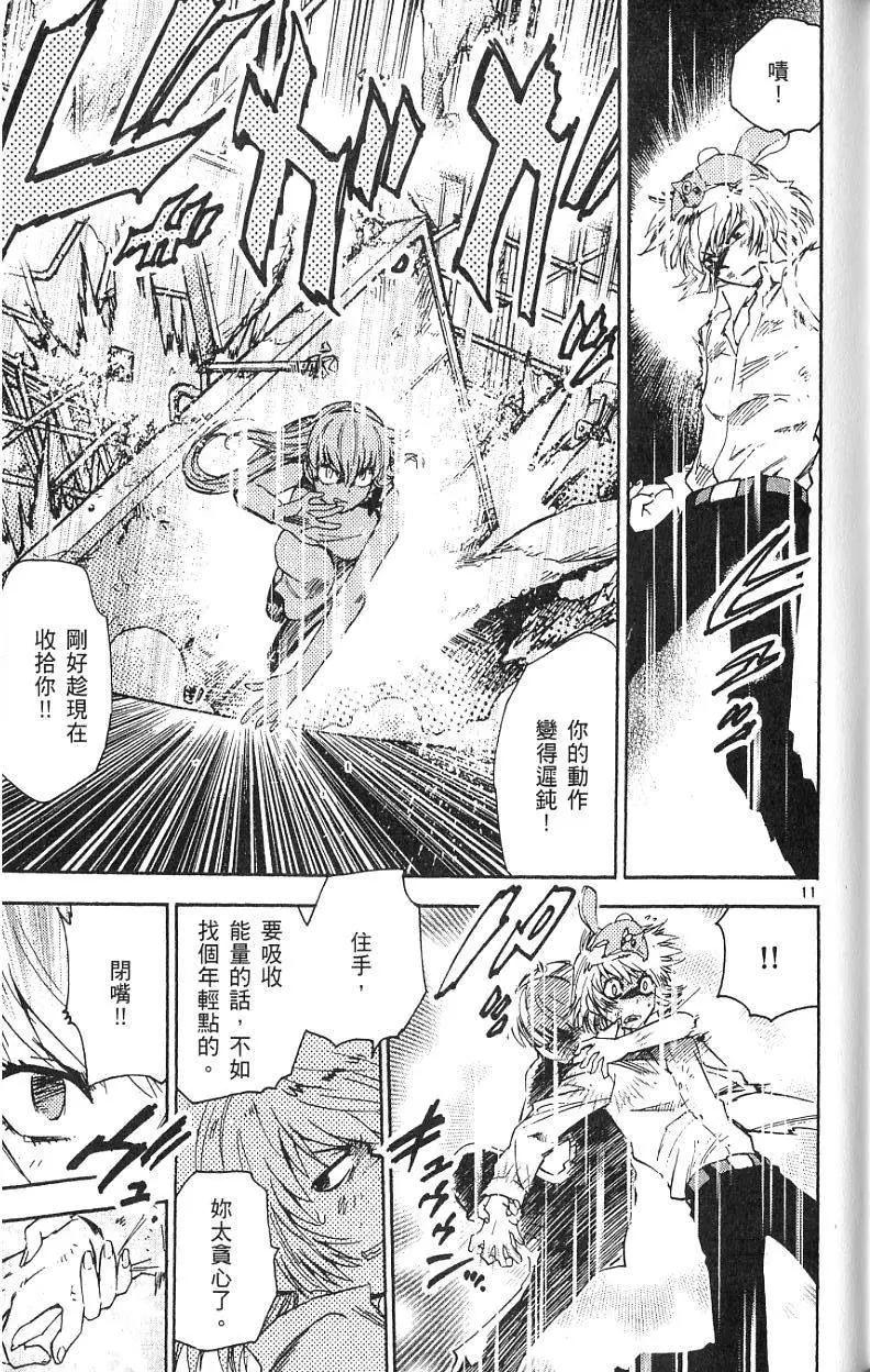 第 143 页