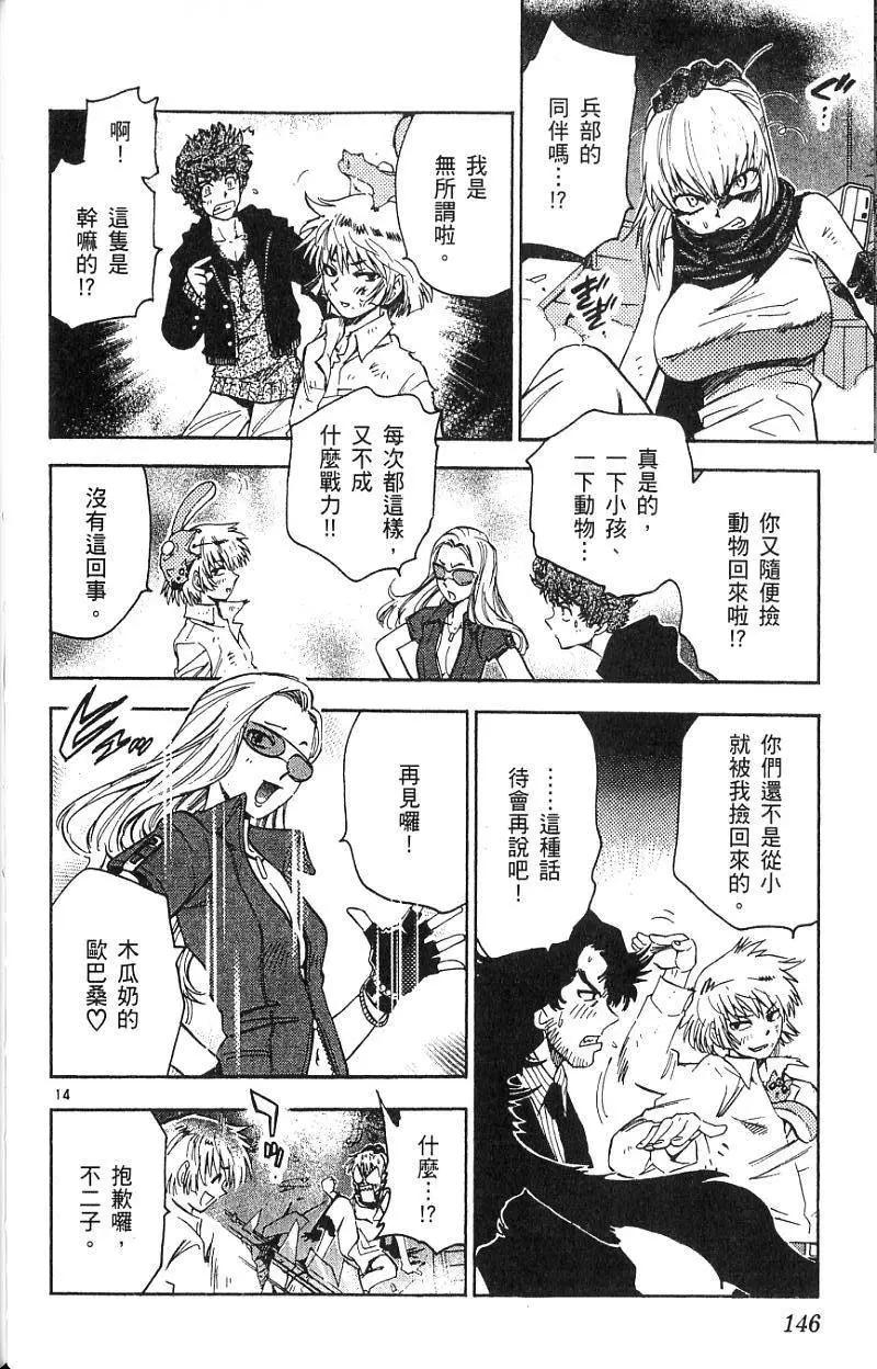 第 146 页