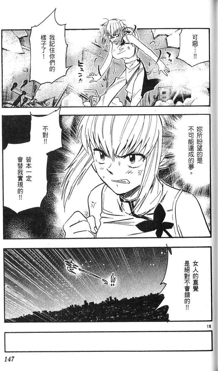 第 147 页