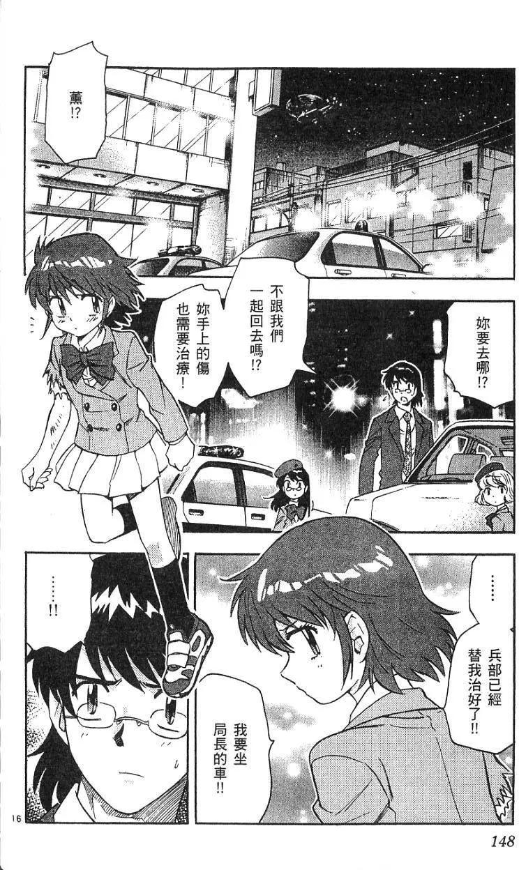 第 148 页