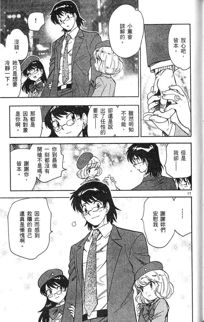 第 149 页