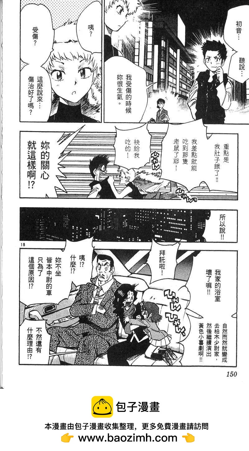 第 150 页