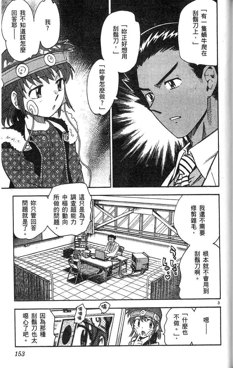 第 153 页