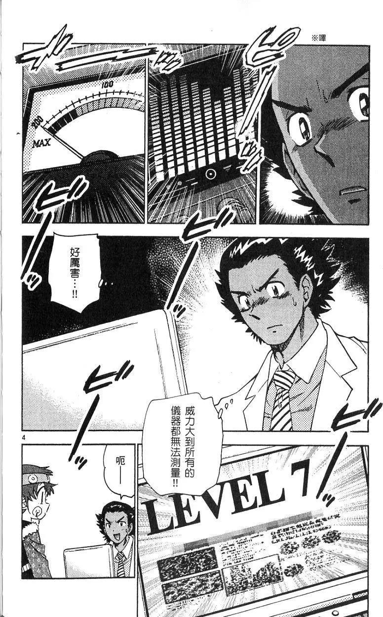 第 154 页