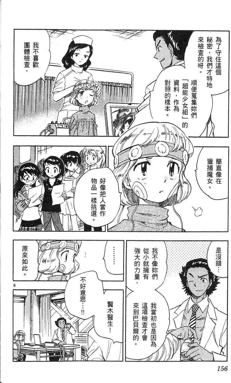 第 156 页
