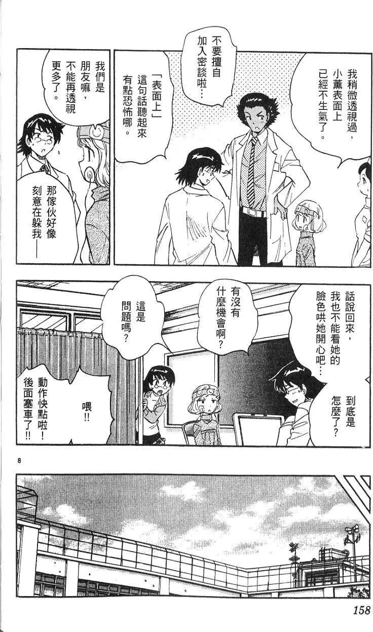 第 158 页
