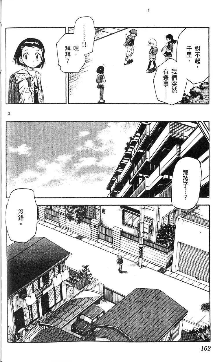 第 162 页