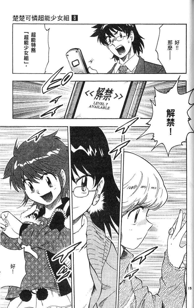 第 165 页