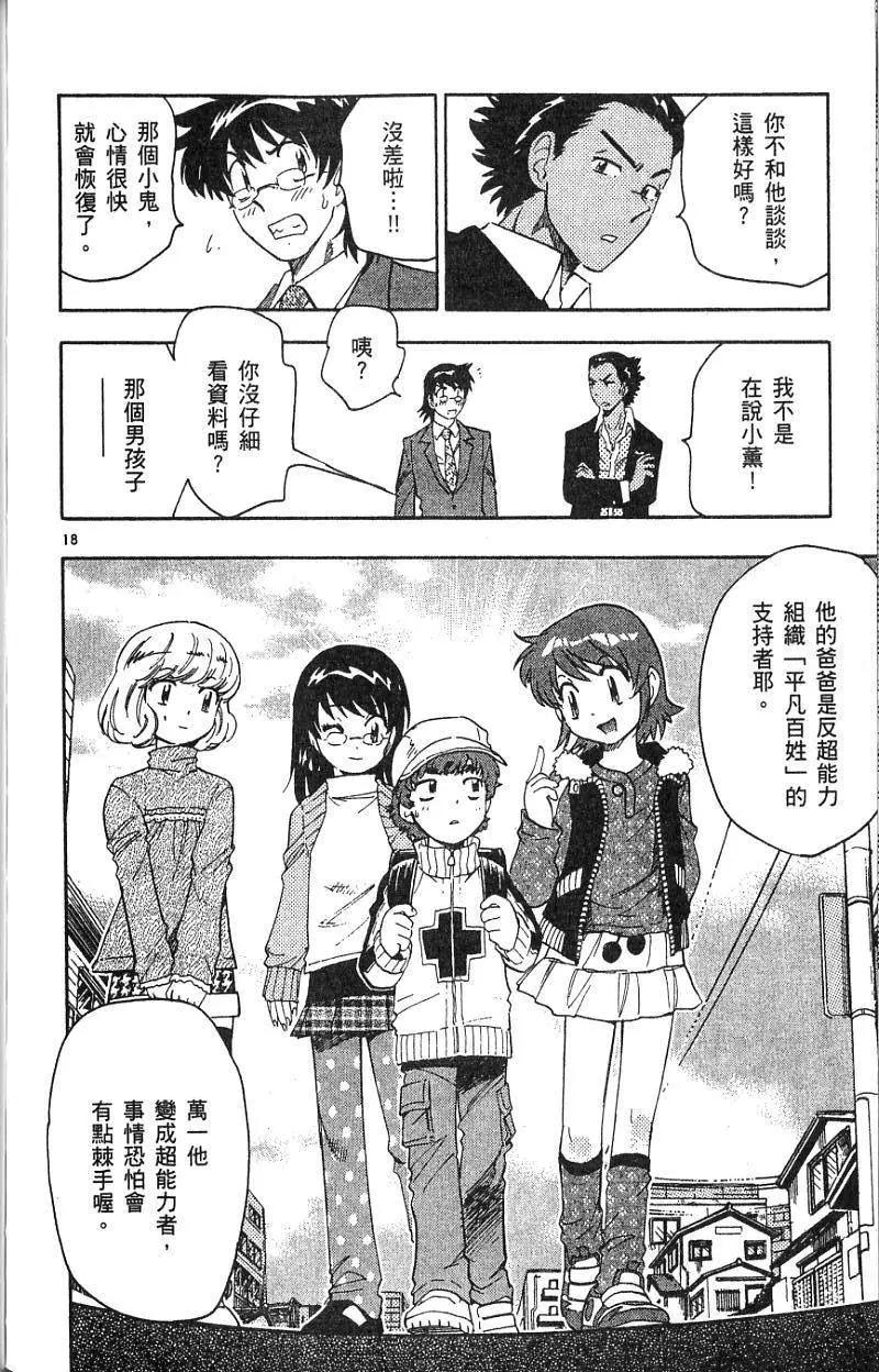 第 168 页