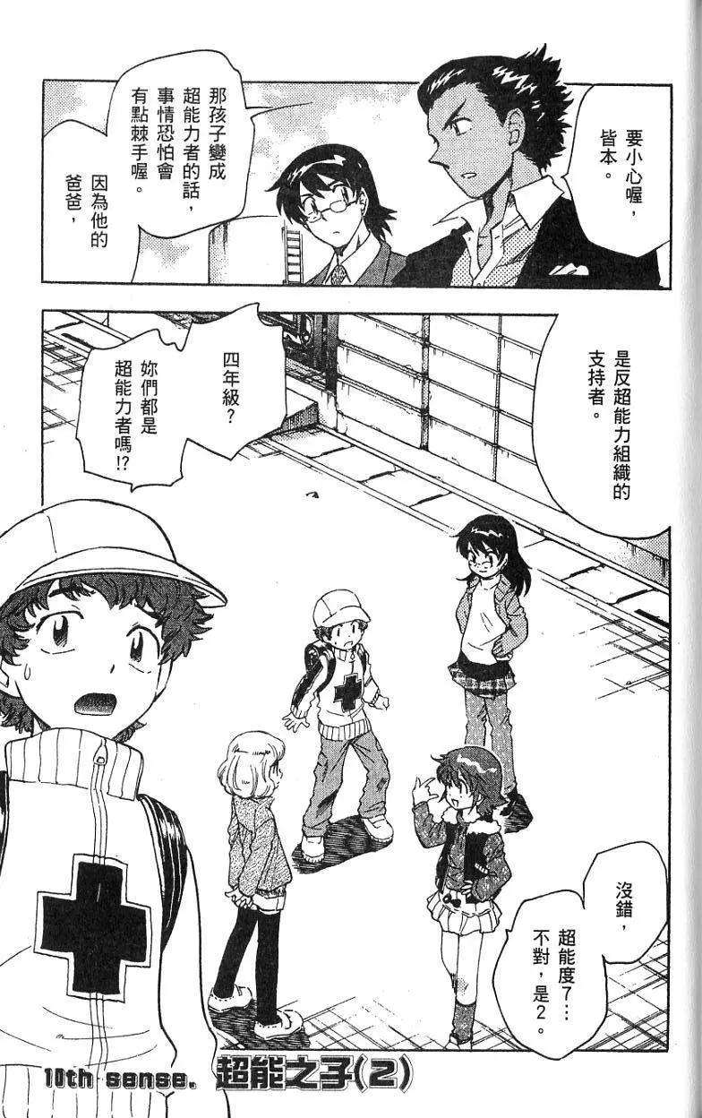 第 169 页