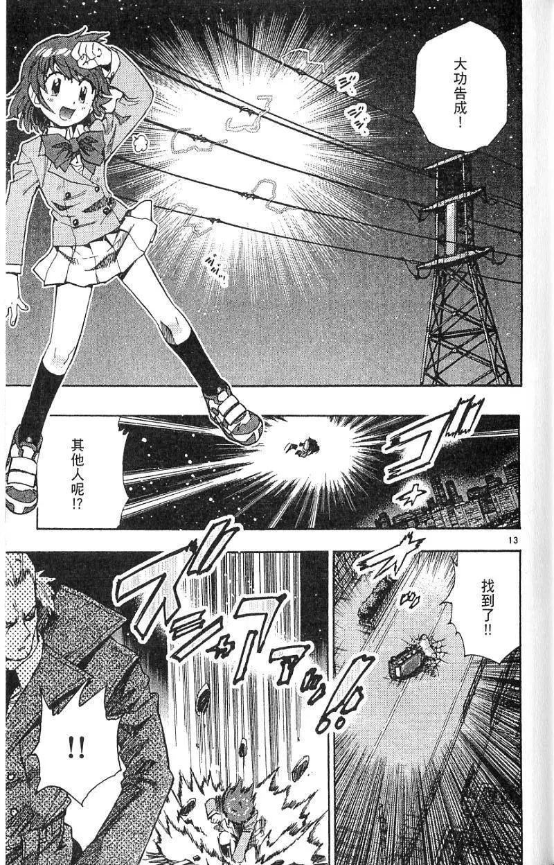 第 17 页