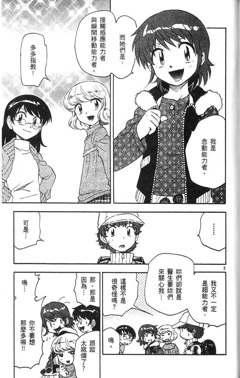 第 171 页