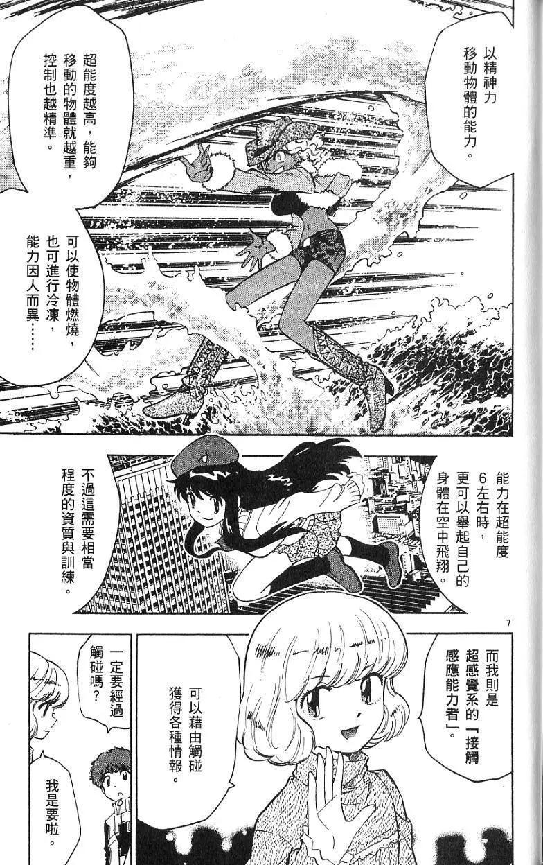 第 175 页