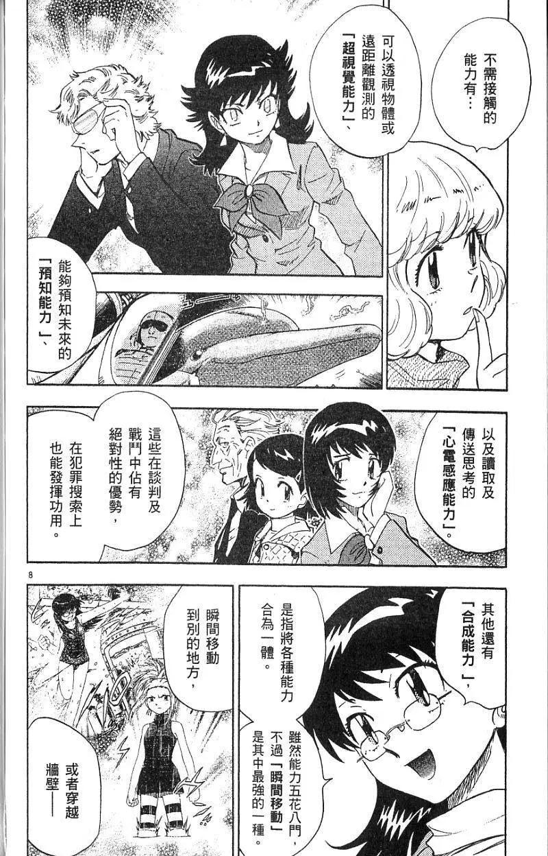 第 176 页