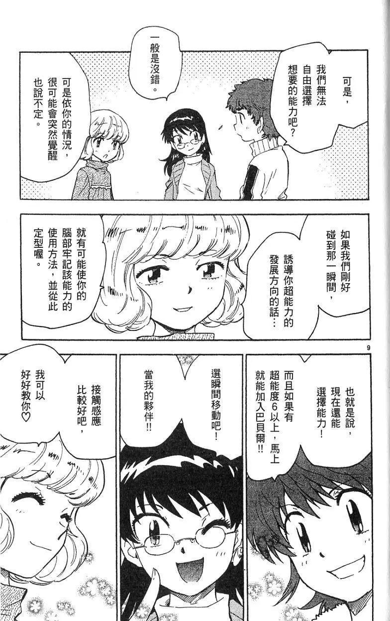 第 177 页