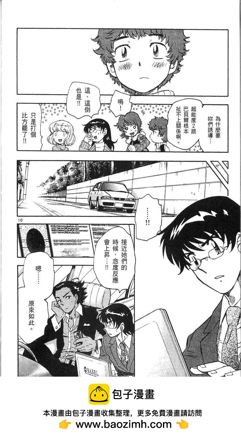 第 178 页