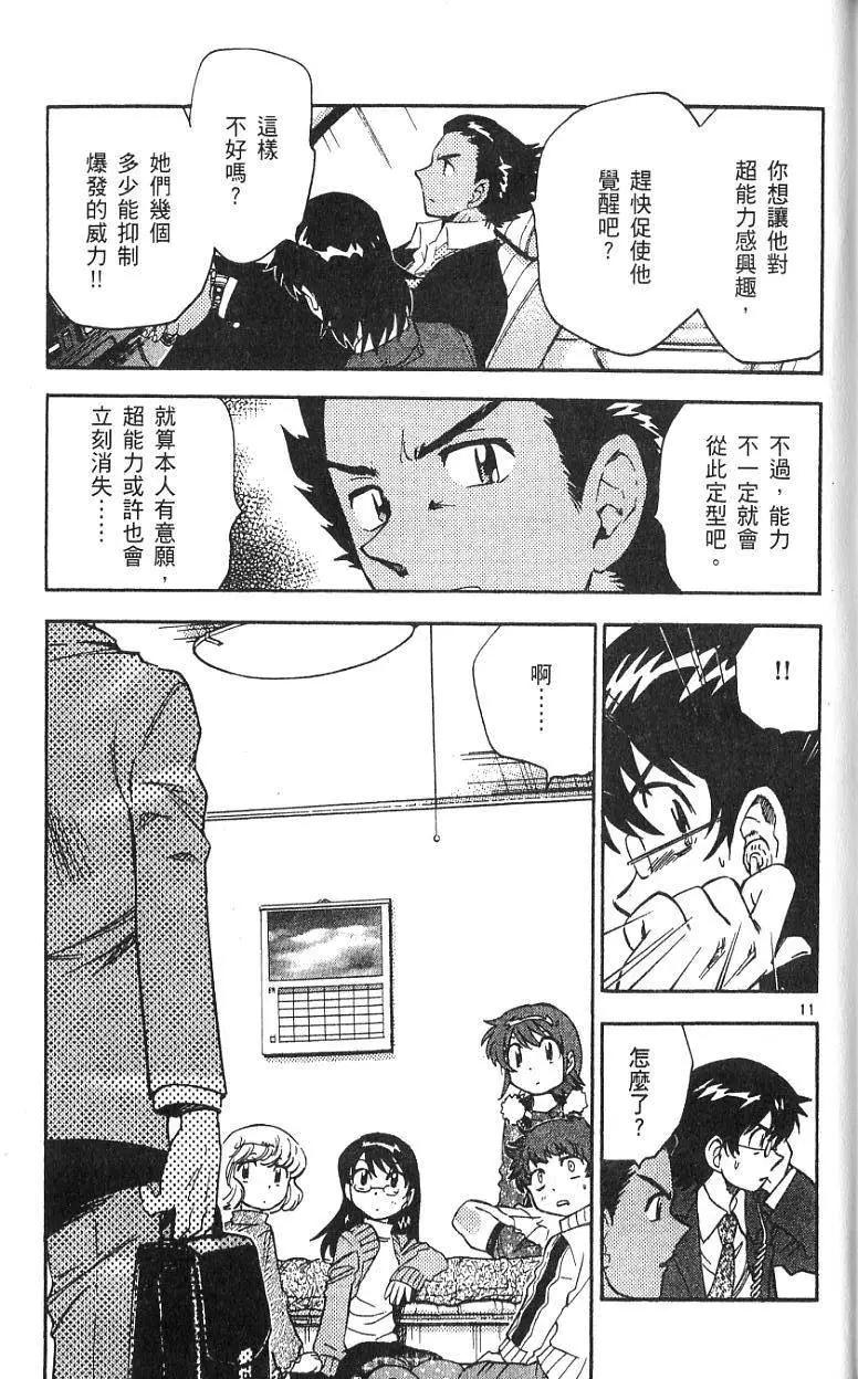 第 179 页