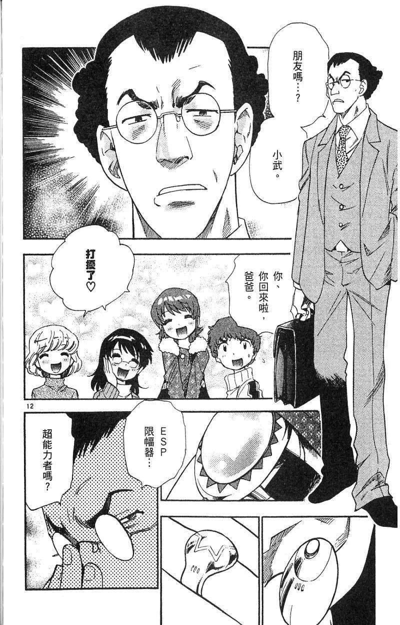 第 180 页
