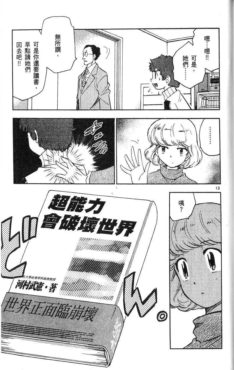 第 181 页