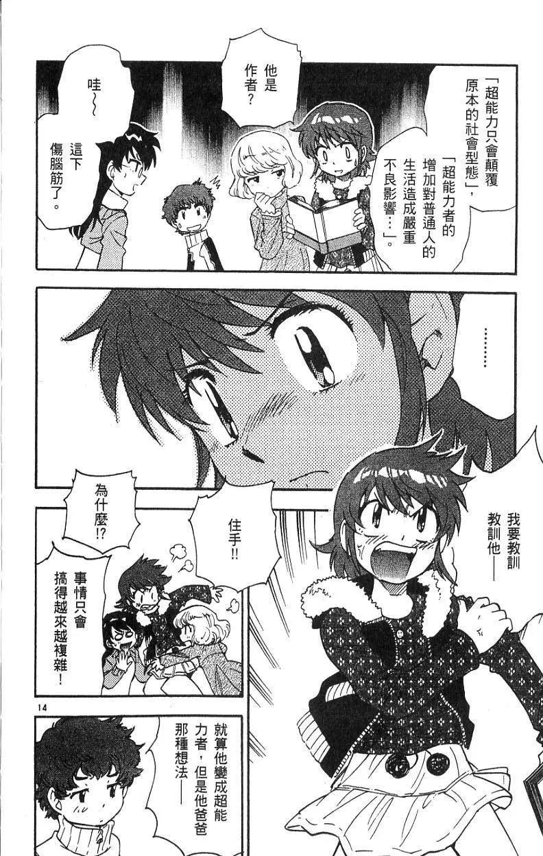 第 182 页