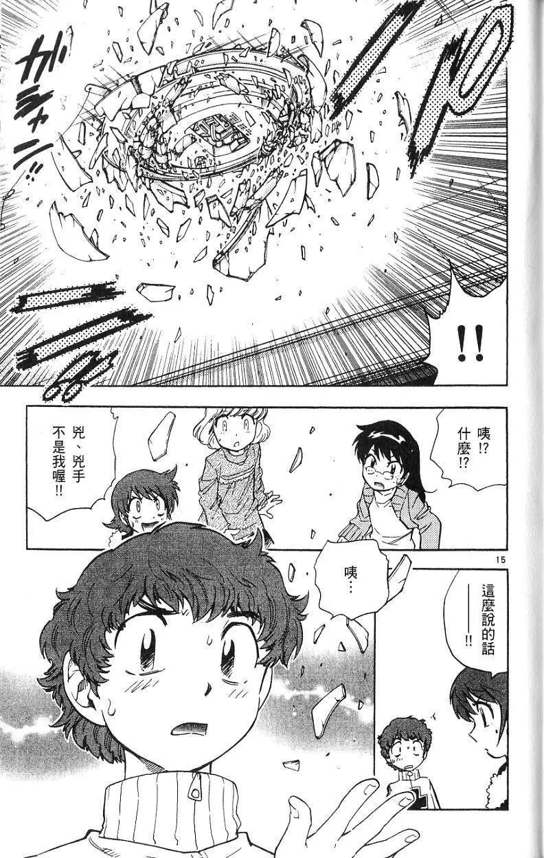 第 183 页