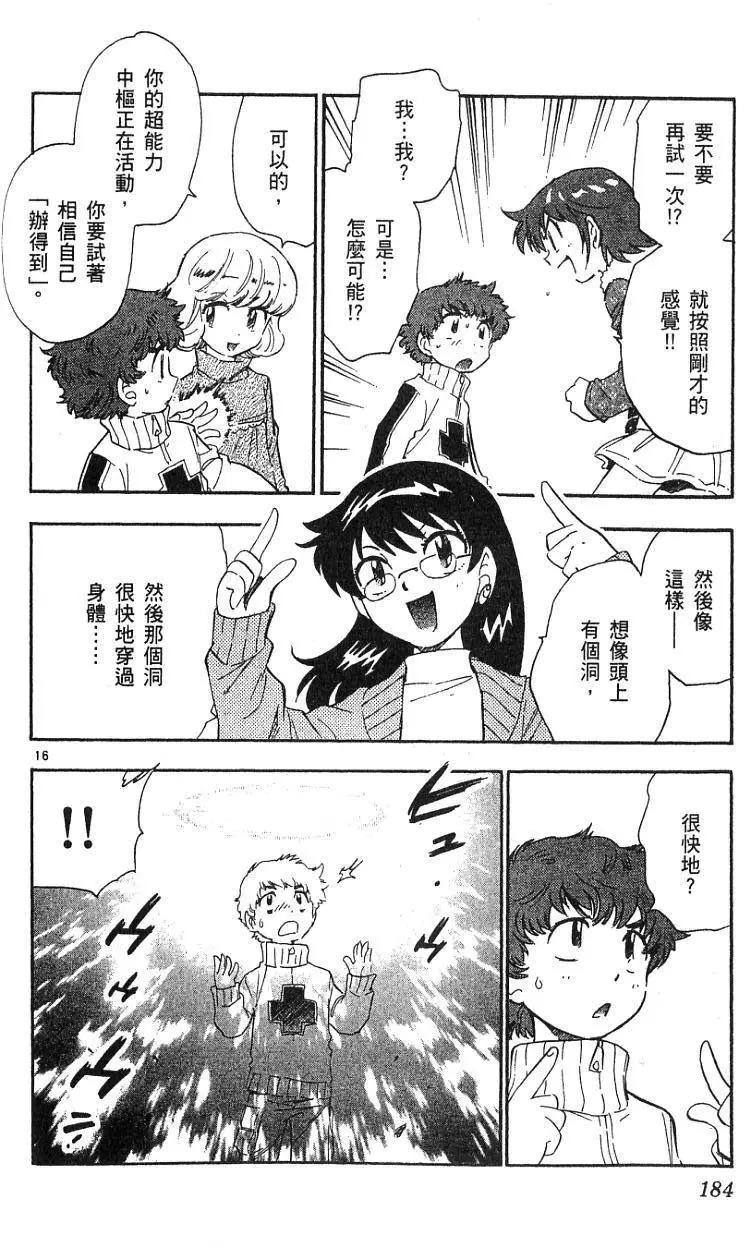 第 184 页