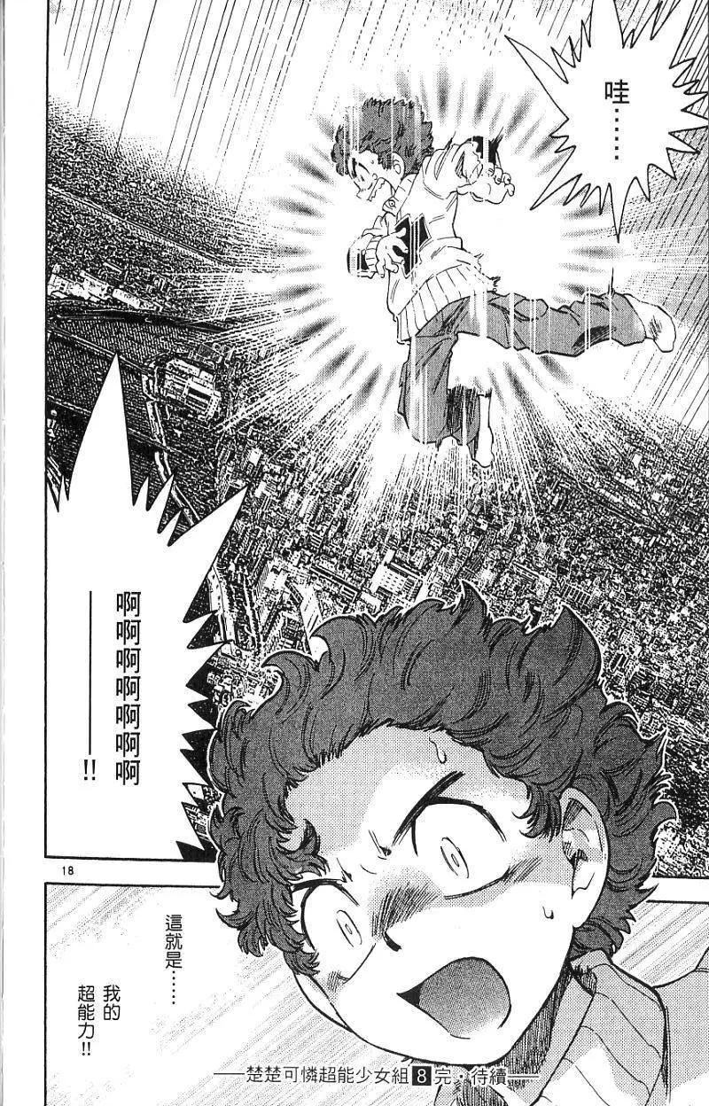 第 186 页