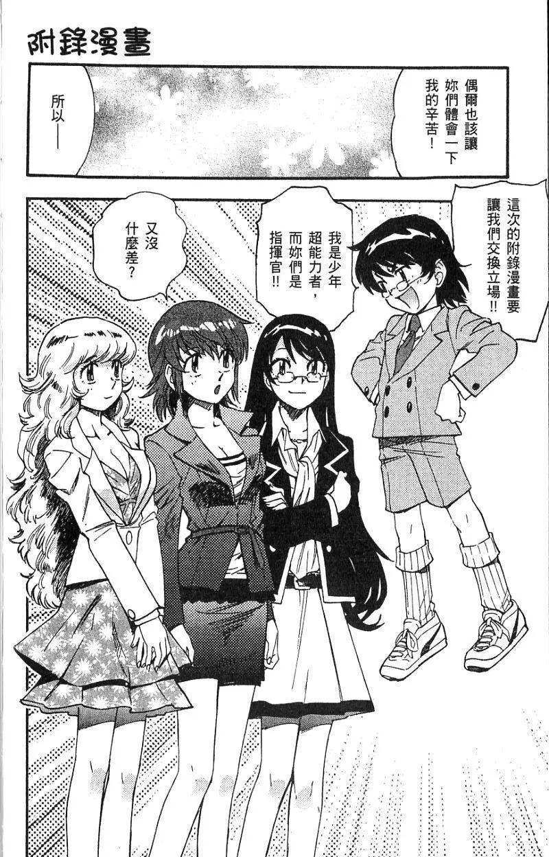 第 188 页