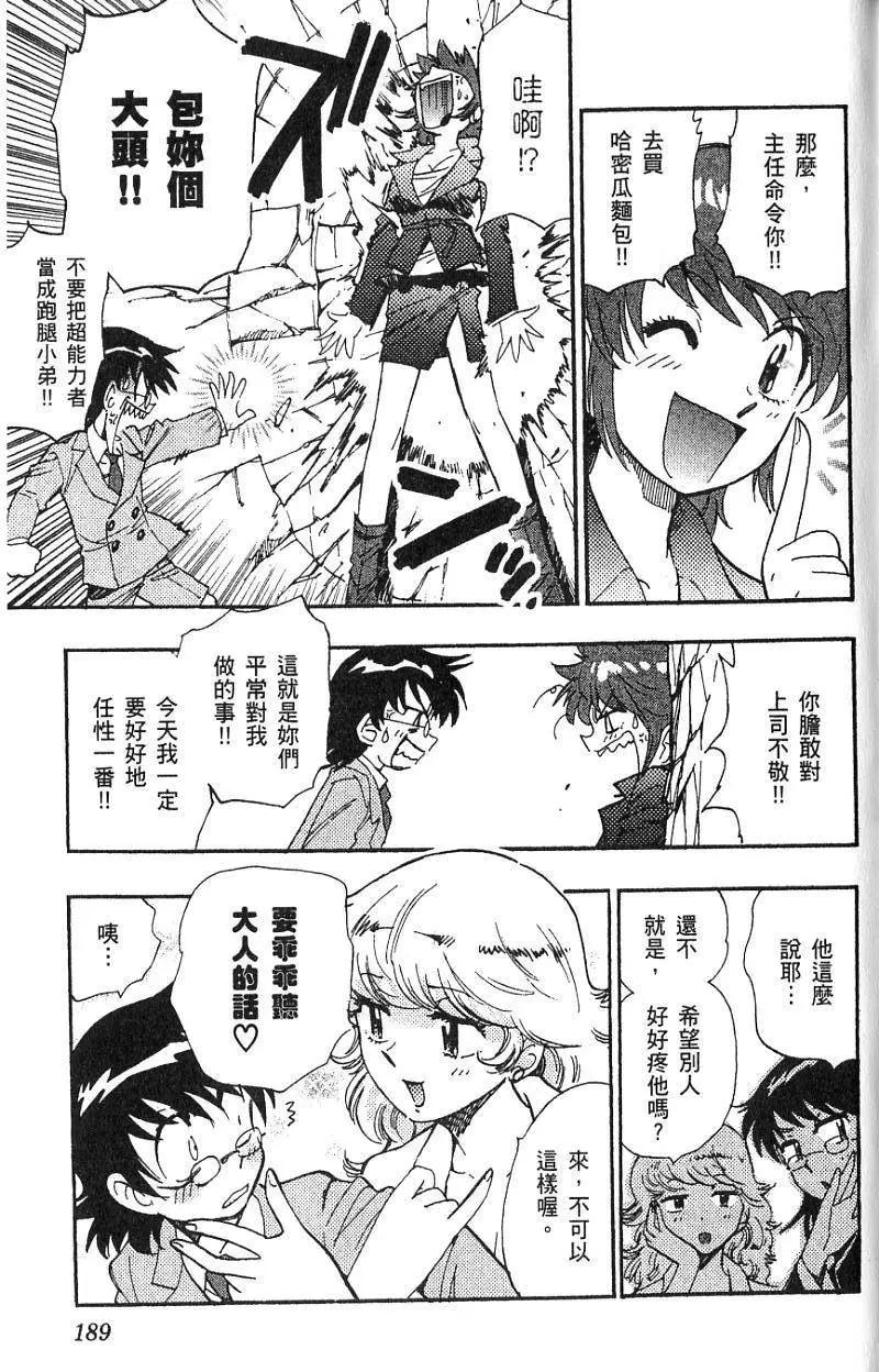 第 189 页
