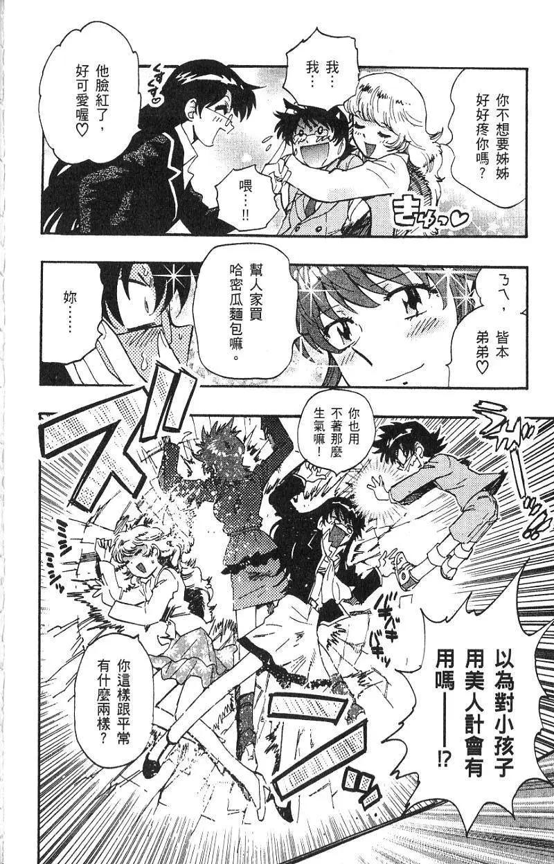 第 190 页