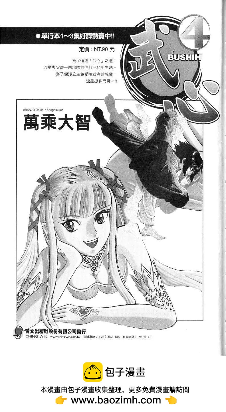第 191 页