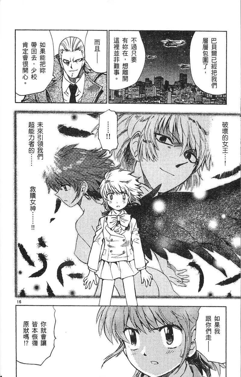 第 20 页