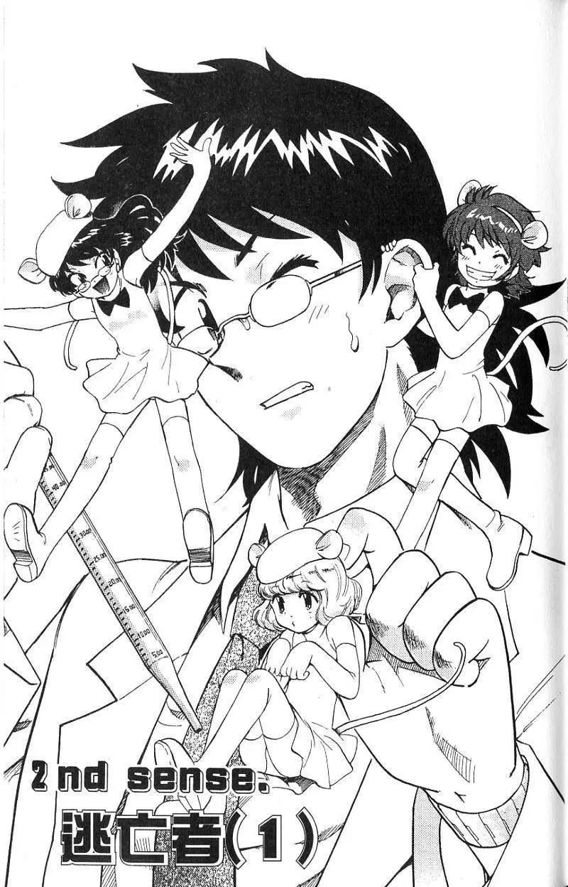 第 23 页