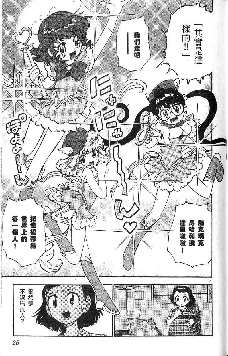 第 25 页