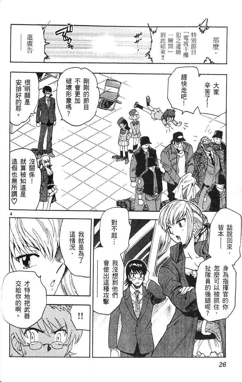 第 26 页