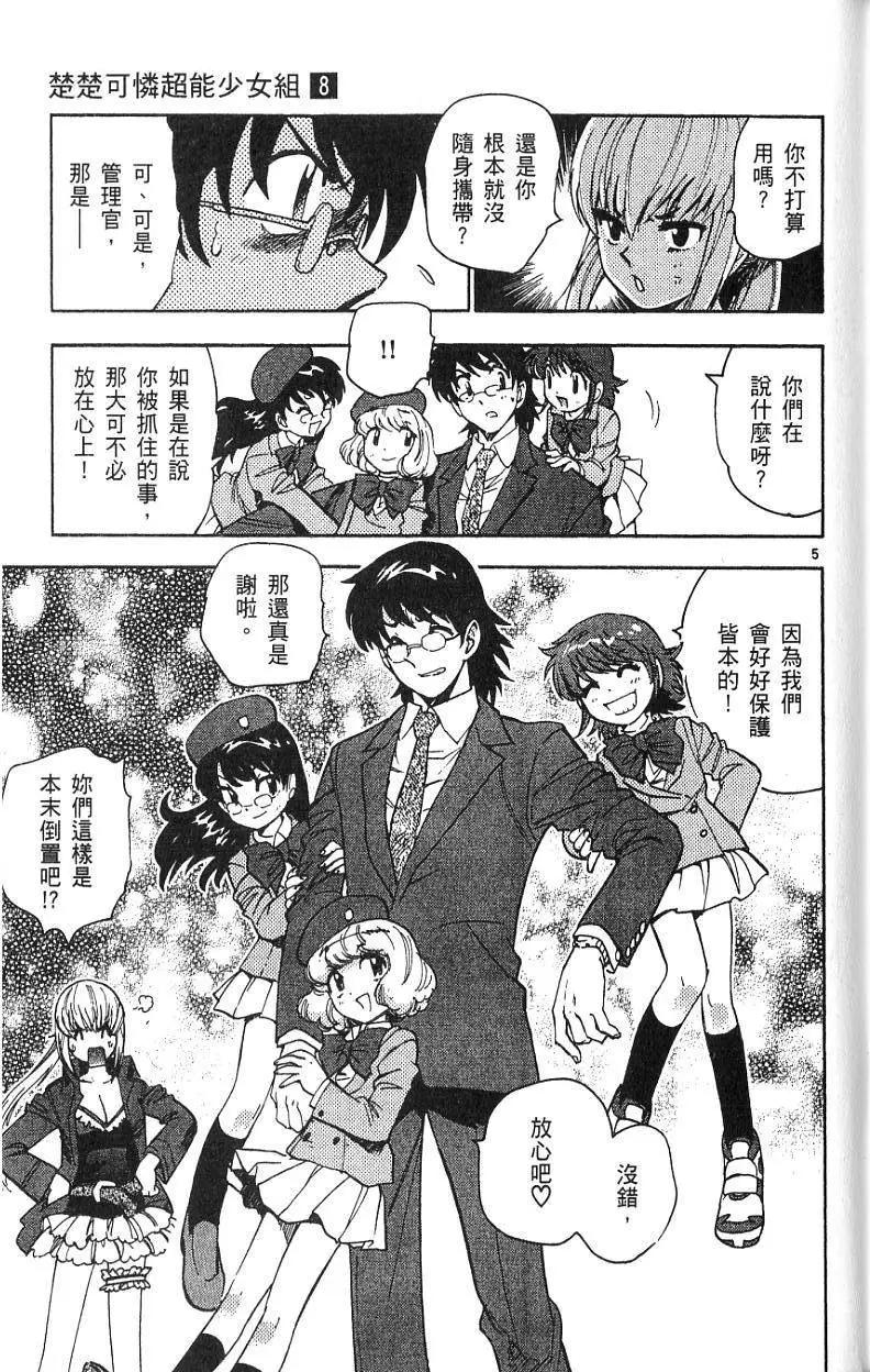 第 27 页