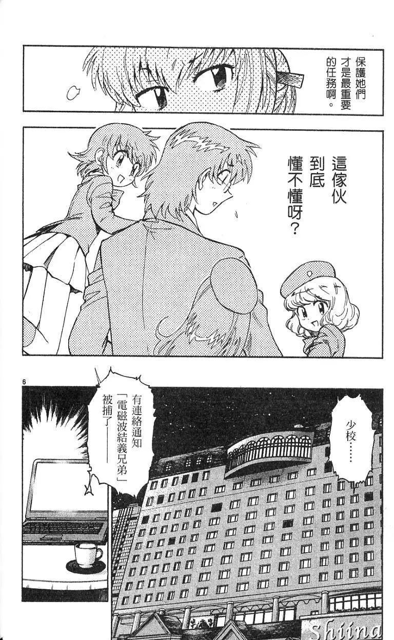 第 28 页