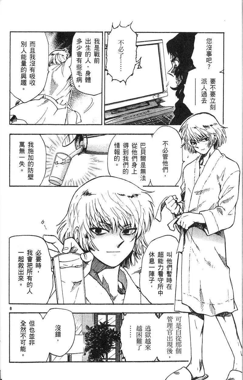 第 30 页
