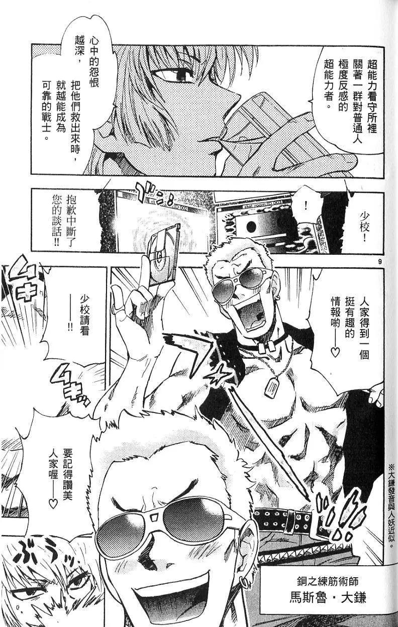 第 31 页