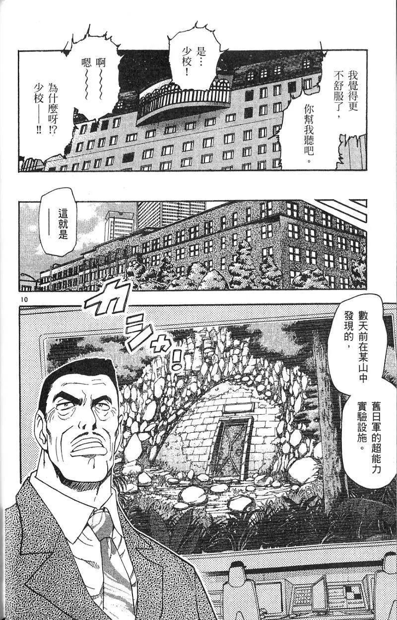 第 32 页