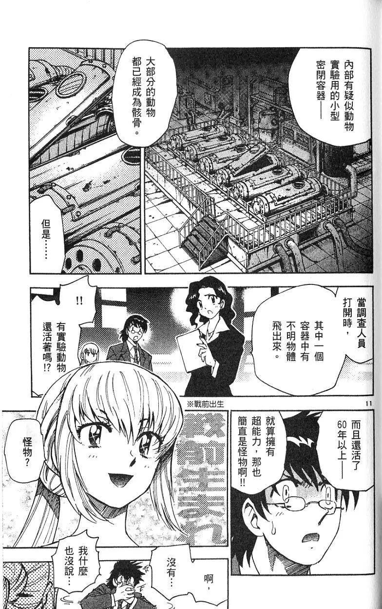 第 33 页