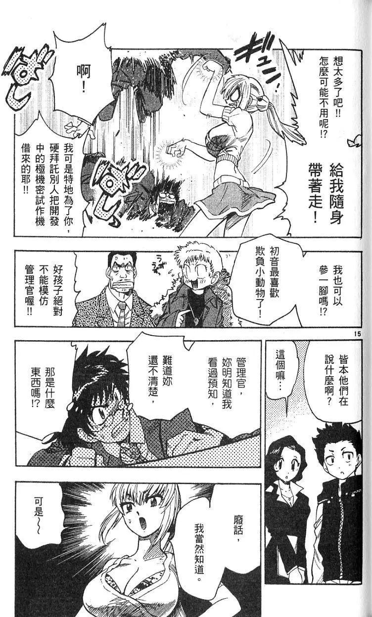第 37 页