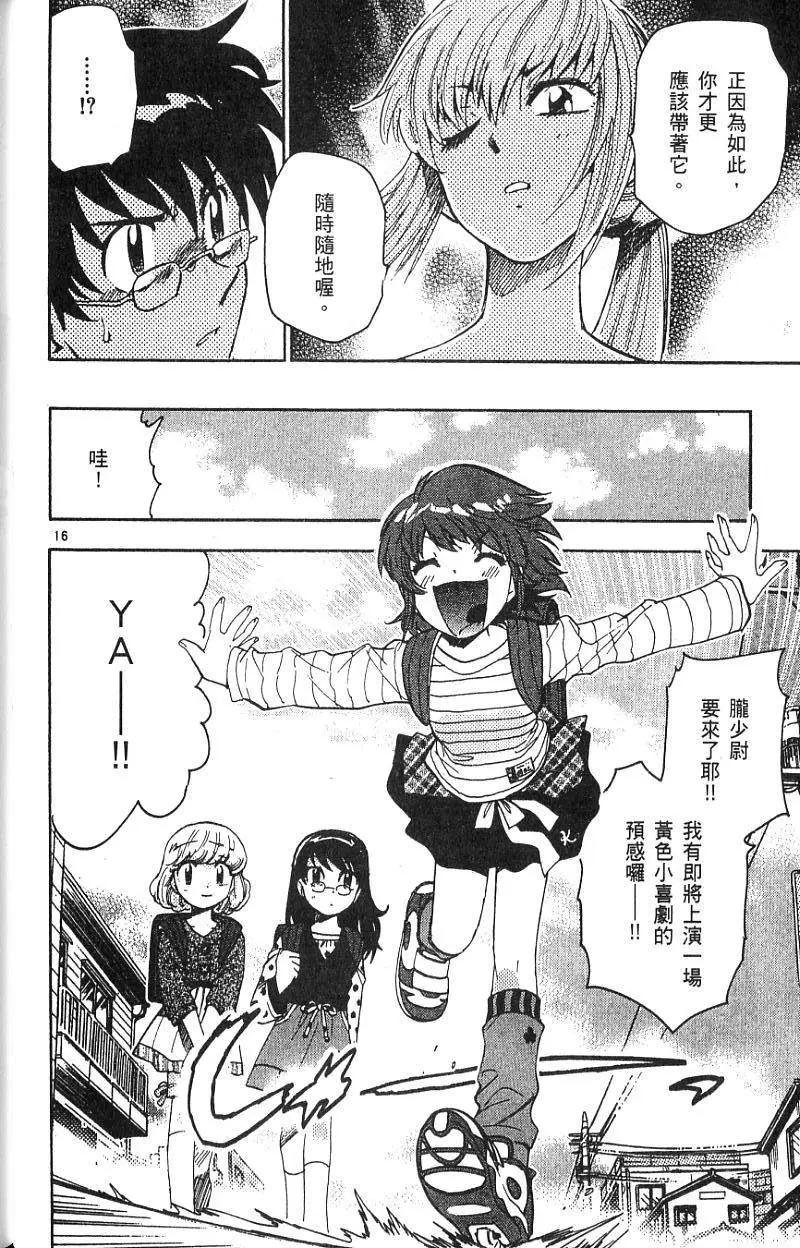 第 38 页
