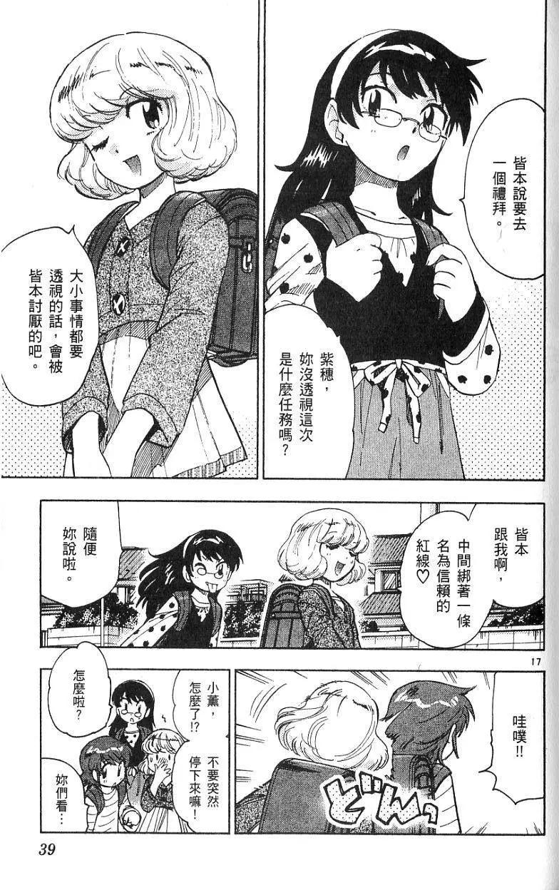 第 39 页