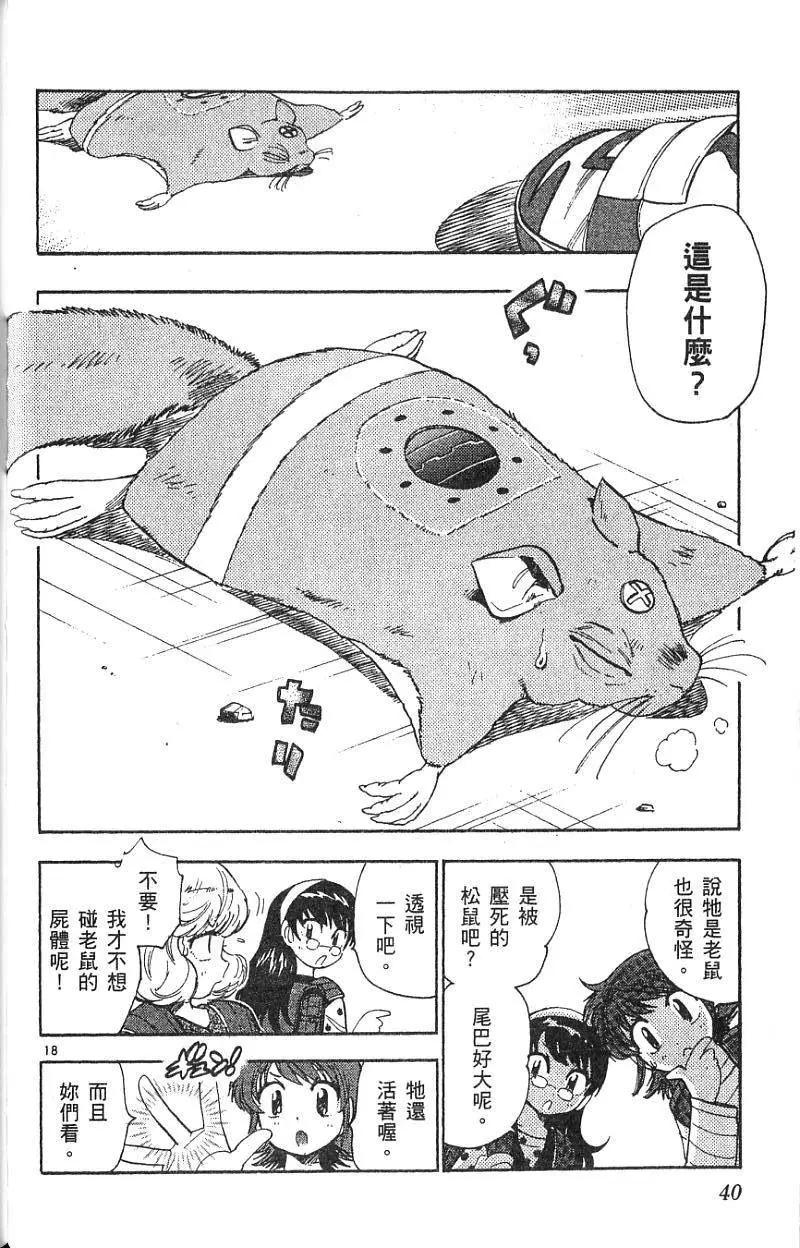 第 40 页