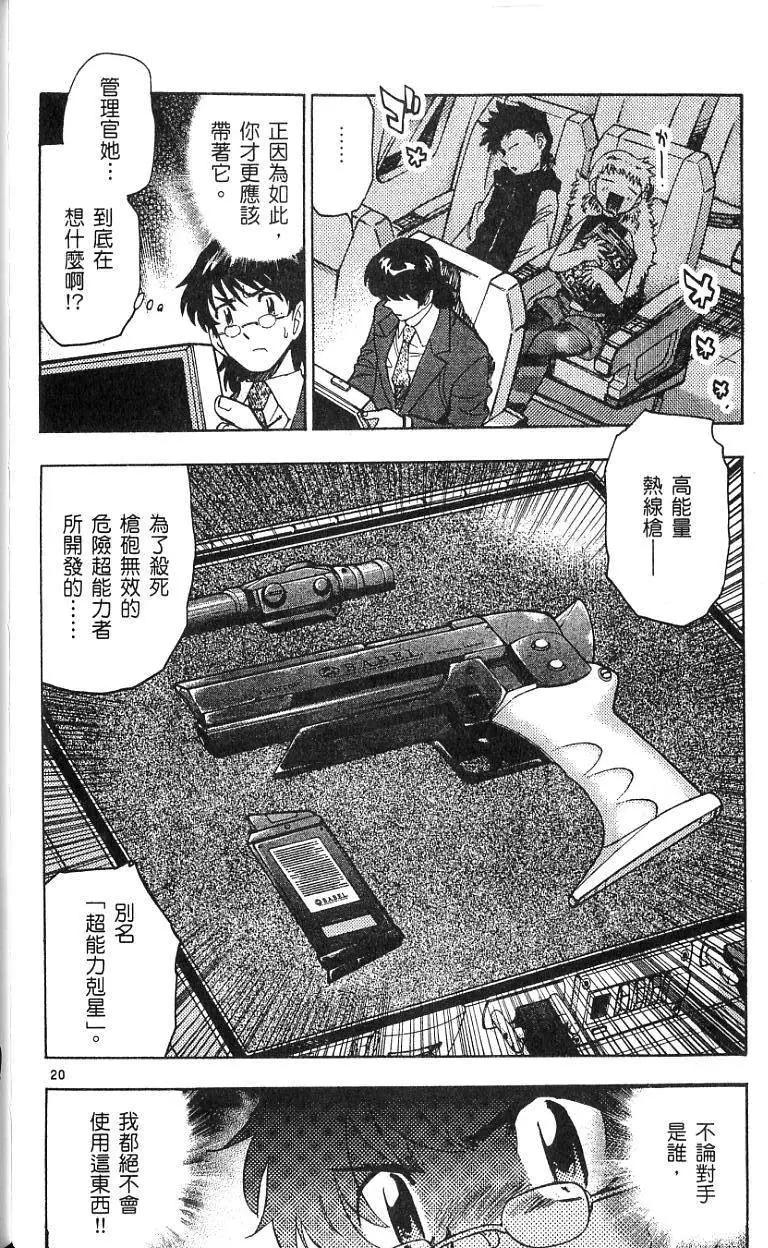 第 42 页